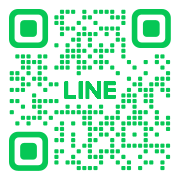 LINEでお問い合わせ