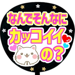 文字シール・なんでそんなにカッコイイの？ブルー